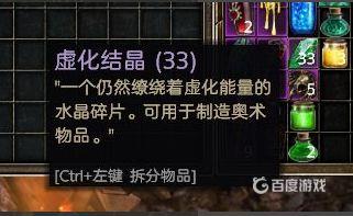 《恐怖黎明》怎么洗点？