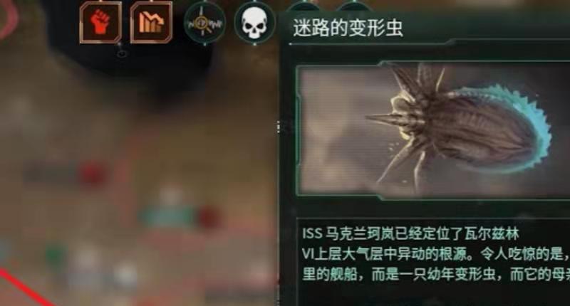 《群星》虫洞怎么探索？