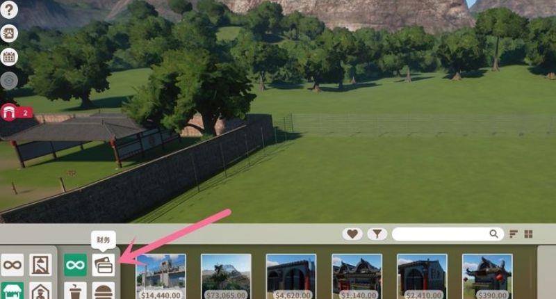 《动物园之星》捐款箱在哪里？