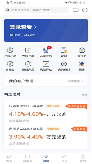 广西北部湾银行
