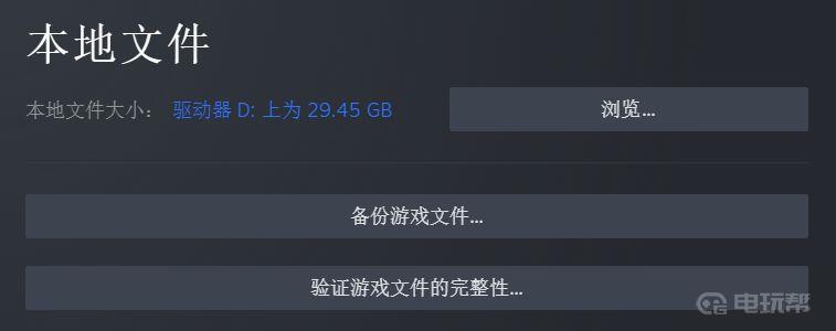 《生化危机5》steam打不开怎么办？