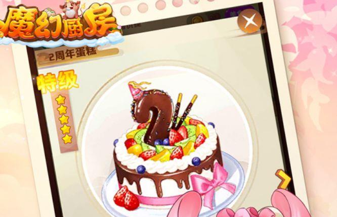 《胡闹厨房》类似于的手机游戏有哪些？