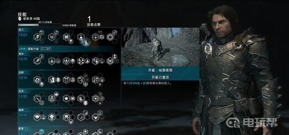 《中土世界：战争之影》技能升级优先级怎么抉择？