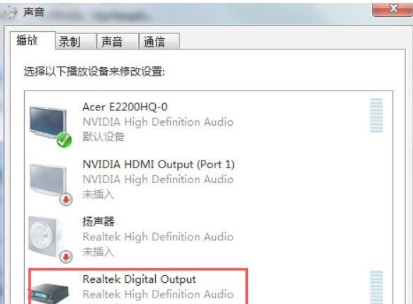 《绝地求生》吃鸡脚步声小枪声大怎么解决？