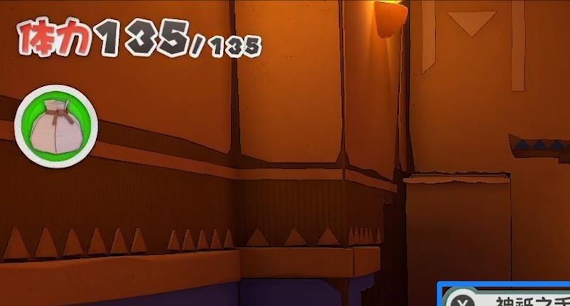 《纸片马力欧：折纸国王》奇诺比丘遗迹大门怎么开？