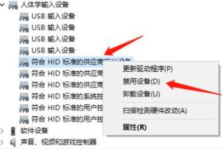《三国志14》打开白屏未响应是什么原因？