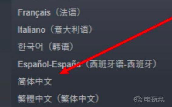 《猎天使魔女2》switch怎么设置中文？