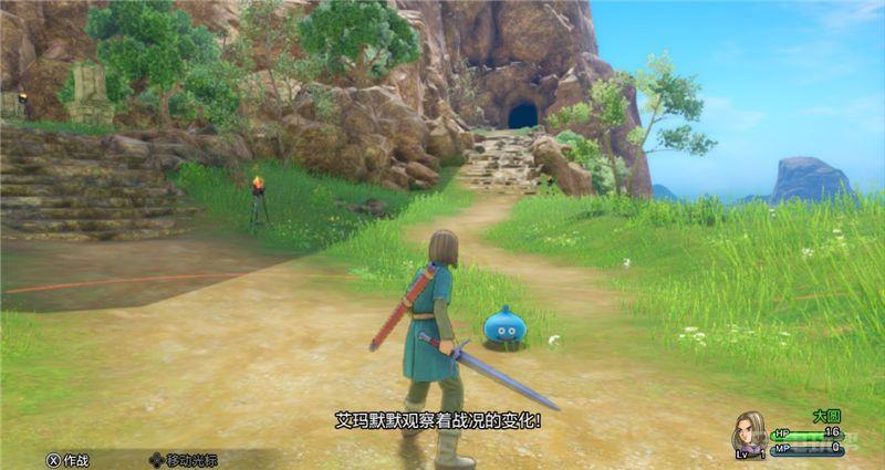 《勇者斗恶龙11 S：寻觅逝去的时光 最终版》勇者斗恶龙11s图文攻略详细是什么？