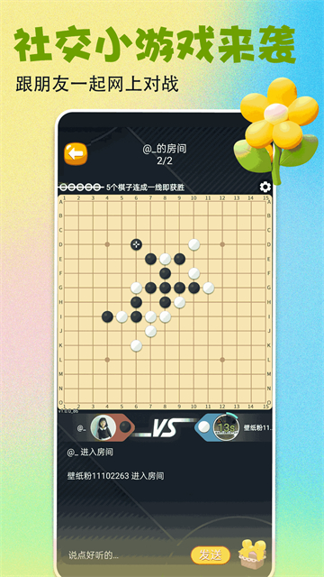 壁纸多多动态壁纸