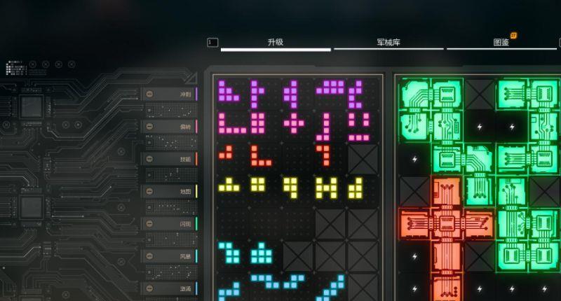 《幽灵行者》技能模块怎么搭配？