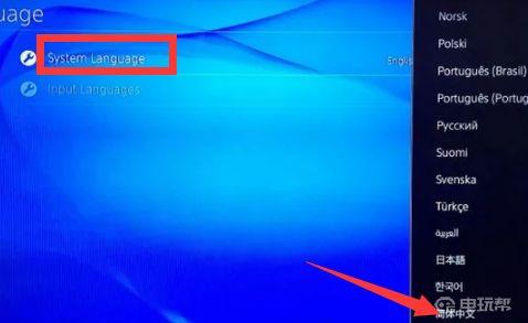 《FIFA 22》ps5怎么调简体中文？