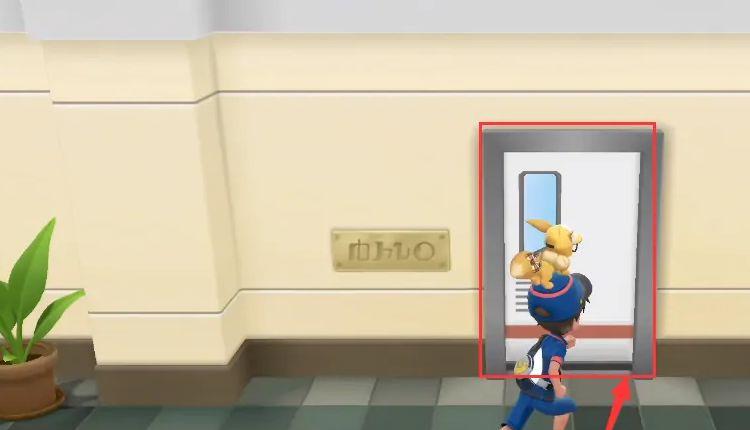 《精灵宝可梦 Let's go! 皮卡丘》letsgo化石翼龙怎么获得？