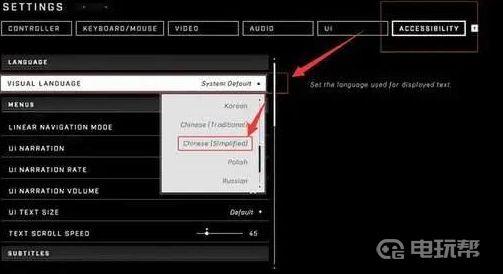 《光环：无限》光环无限中文如何设置？