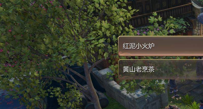 《天命奇御》开封全支线完美攻略是什么？