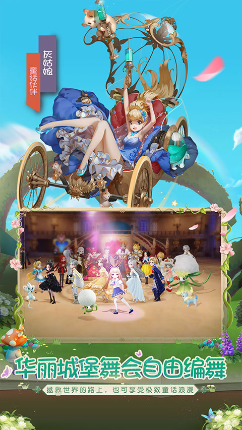 有杀气童话2ipad版