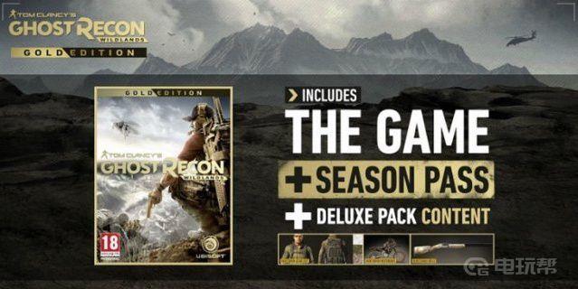 《幽灵行动：荒野》买哪个版本比较好？