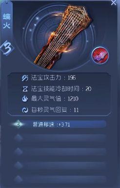 《太荒初境》昆仑需要什么法宝？