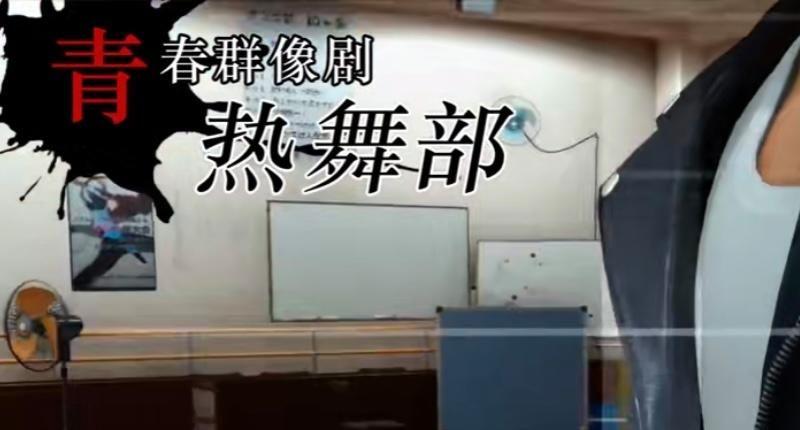 《审判之逝：湮灭的记忆》审判之逝青春群像剧怎么过？