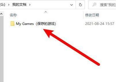 《瘟疫传说：无罪》不能保存进度怎么办？