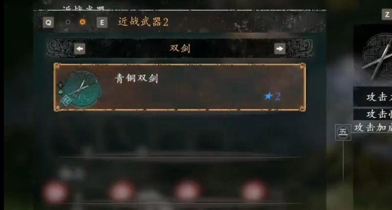 《卧龙：苍天陨落》苍天卧龙陨落武器排行是什么样的？