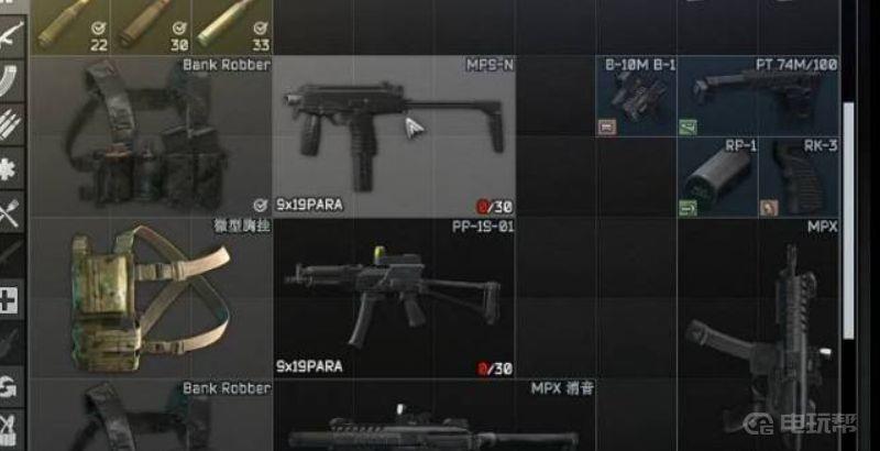 《逃离塔科夫》枪械故障怎么办？