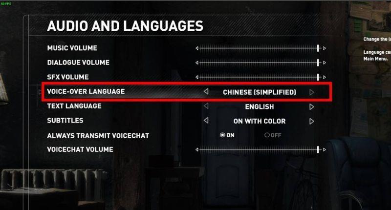 《古墓丽影：崛起》怎么设置简体中文？