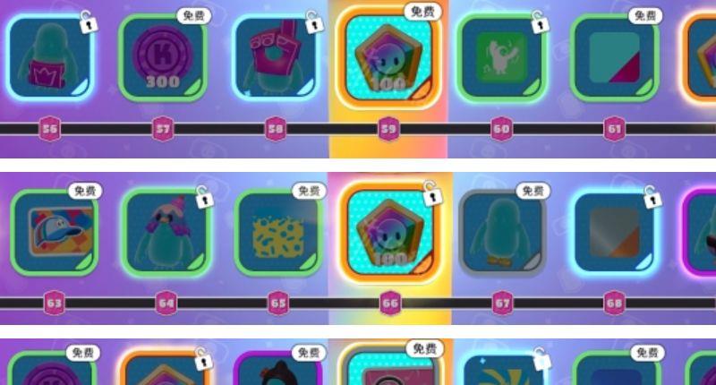 《糖豆人：终极淘汰赛》糖豆人第一赛季季票都有什么？