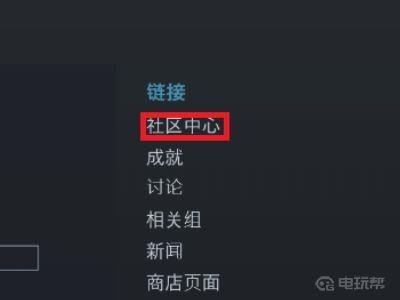 《求生之路2》创意工坊地图在哪里？