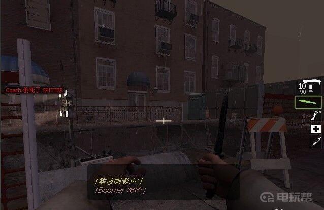 《求生之路2》第二关怎么过？