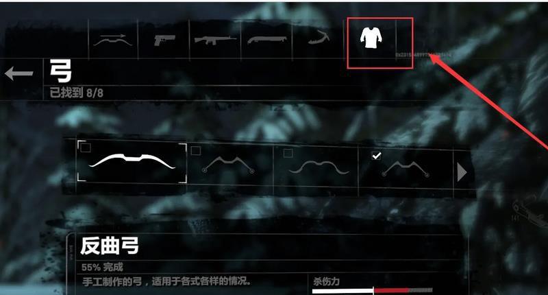 《古墓丽影：暗影》古墓丽影暗影最终版怎么换衣服？
