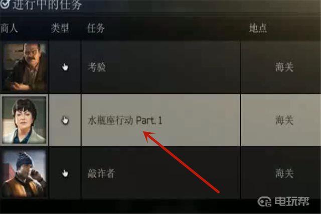 《逃离塔科夫》怎么玩？