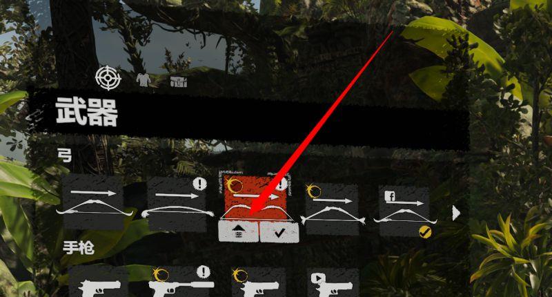 《古墓丽影：暗影》怎么升级武器？