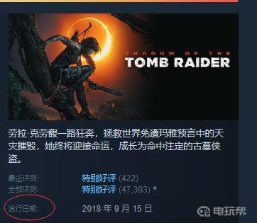 《古墓丽影9》古墓丽影重启3部发售顺序是什么？