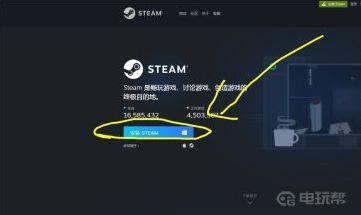 《求生之路2》怎么下载？