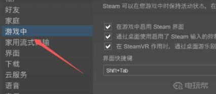 《绝地求生》吃鸡如何显示fps？