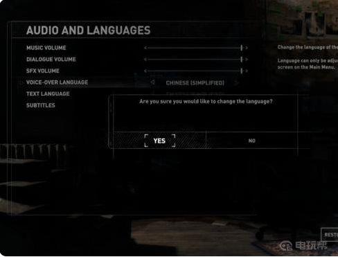 《古墓丽影：崛起》怎么设置中文？