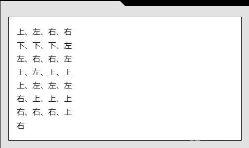 《博德之门3》暗夜之歌在哪里？