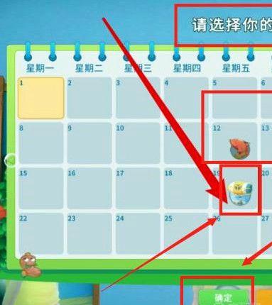 《波西亚时光》开局完美攻略是什么？