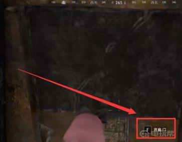 《绝地求生》神秘钥匙怎么用？