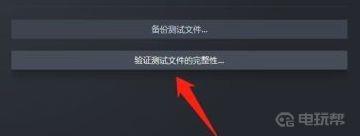 《糖豆人：终极淘汰赛》糖豆人下载完进不去怎么办？