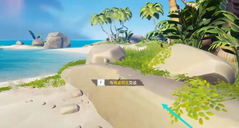 《盗贼之海》怎么取回人鱼宝藏？