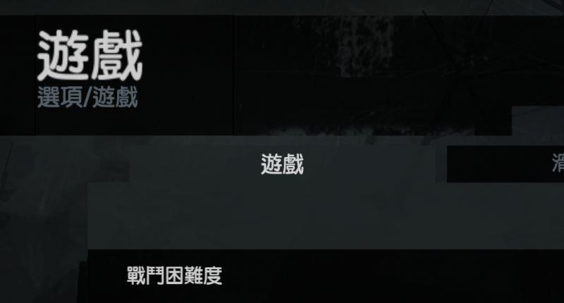 《古墓丽影9》怎么设置中文配音？