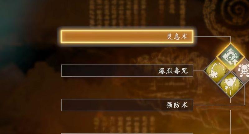 《卧龙：苍天陨落》张让怎么打？