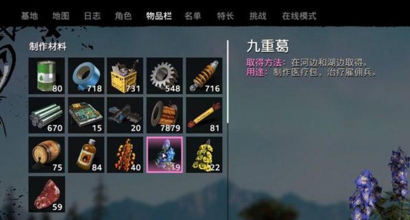 《孤岛惊魂5》队友死了怎么复活？