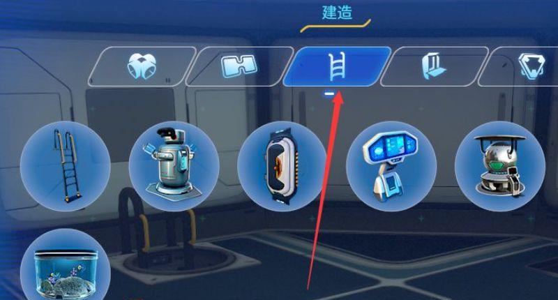 《深海迷航》水族馆怎么用？