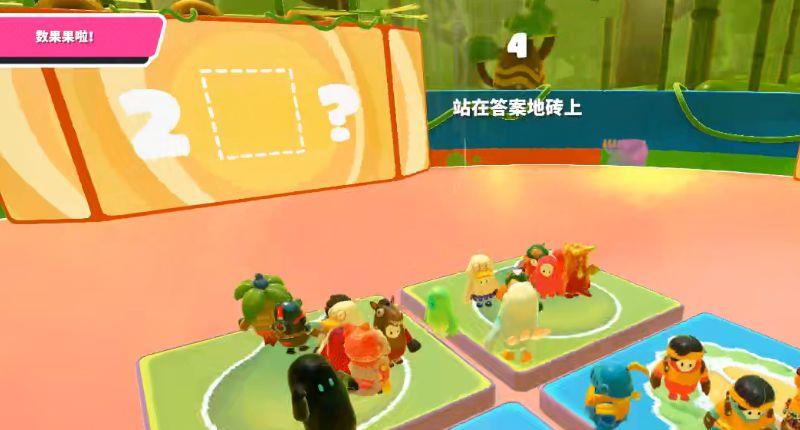 《糖豆人：终极淘汰赛》排排坐数果果怎么玩？