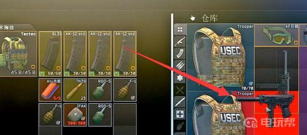 《逃离塔科夫》塔科夫物品怎么横着放？