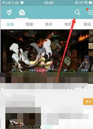 《绝地求生》吃鸡国际服怎么下载?