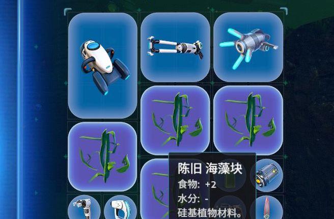 《深海迷航》纤维布怎么搞？