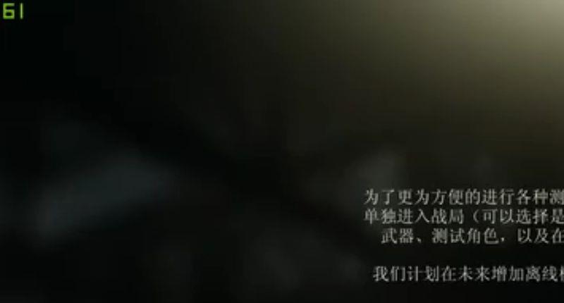 《逃离塔科夫》塔科夫离线模式怎么开？